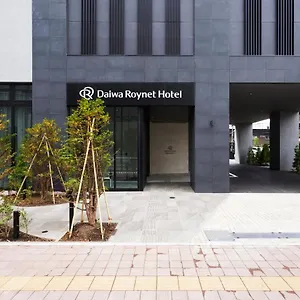 4* 호텔 다이와 로이넷 나카지마 코엔